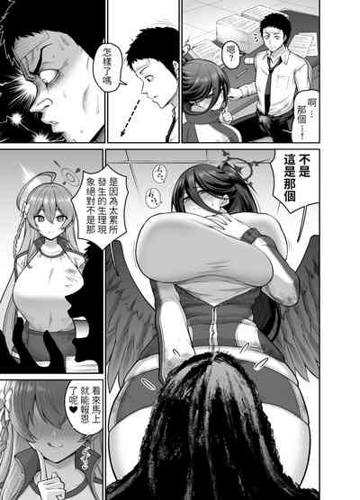 第4页图