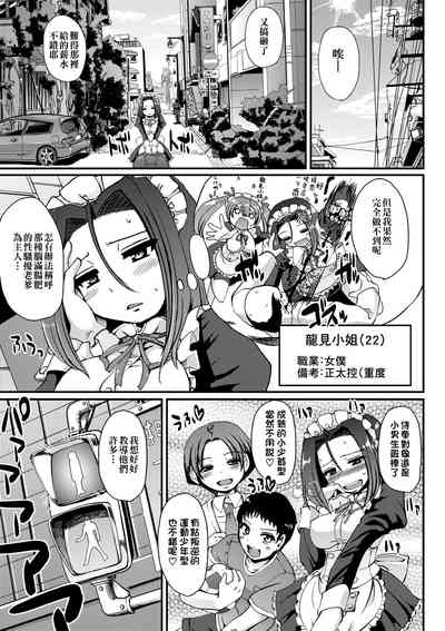 第144頁圖