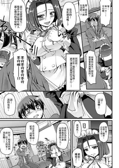 第148頁圖