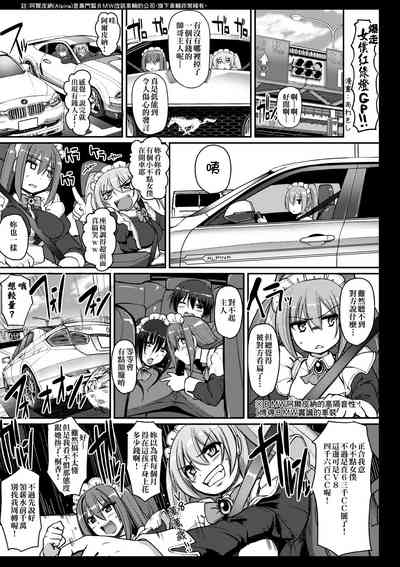 第208頁圖