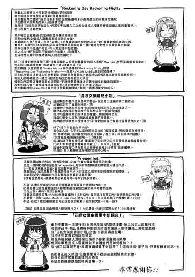 第212頁圖