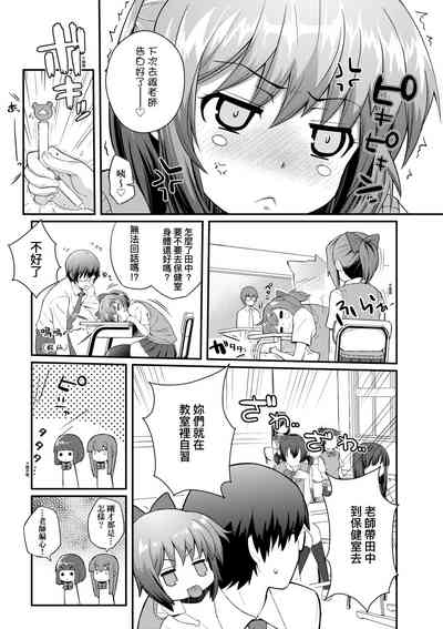 第104页图