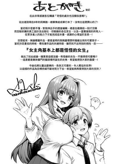 第228页图