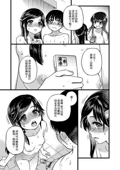 第68頁圖