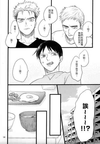 第12页图