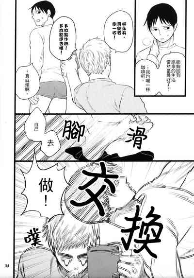 第32页图