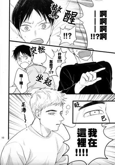 第8页图