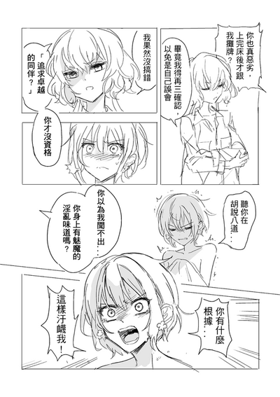 第16页图