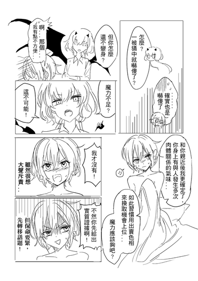 第20页图