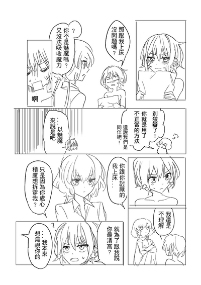 第24页图