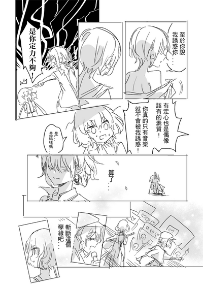第28页图