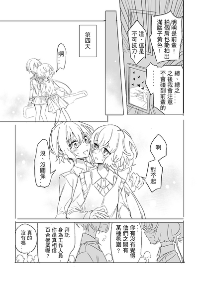 第32页图