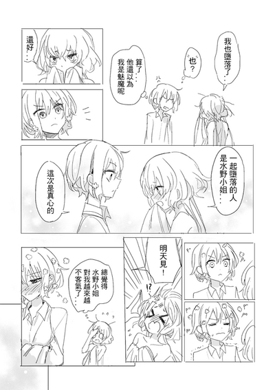 第40页图