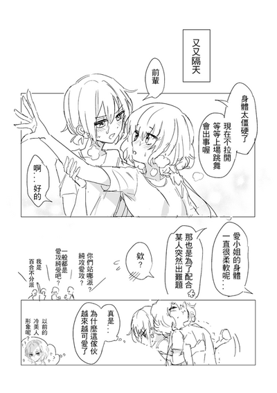 第48页图