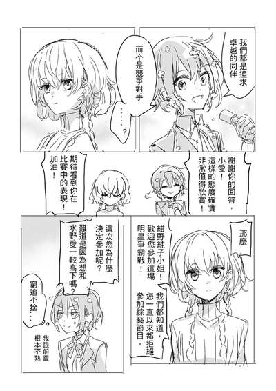第4页图