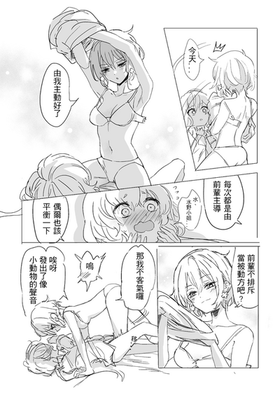 第52页图