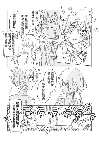 第8页图