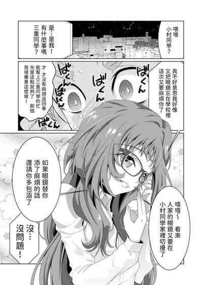 第4页图