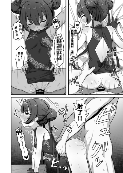 第16页图