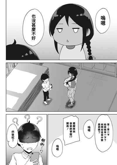 第4页图