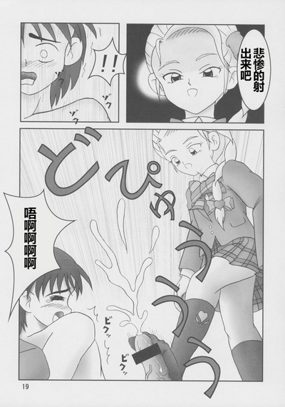 第20頁圖