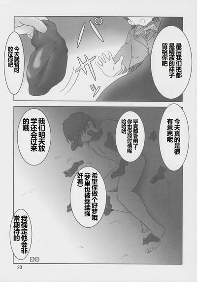 第24頁圖