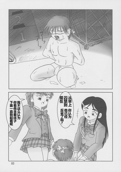 第4頁圖