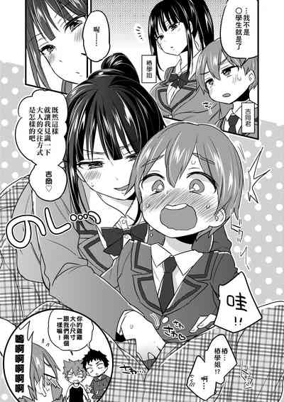 第216頁圖