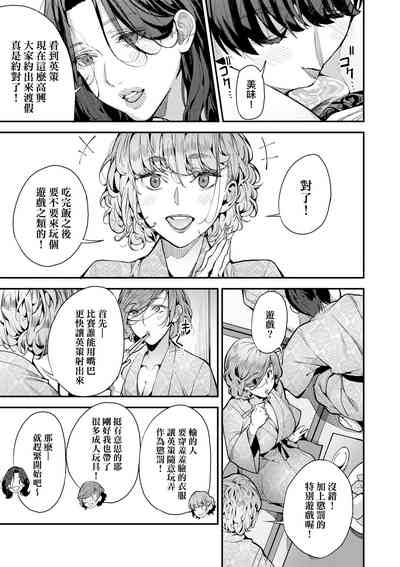 第112页图