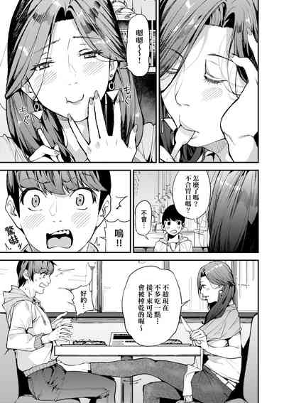 第12页图