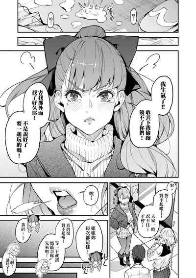 第140页图