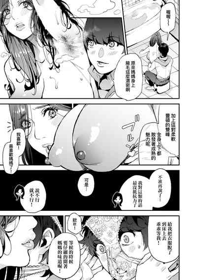 第16页图