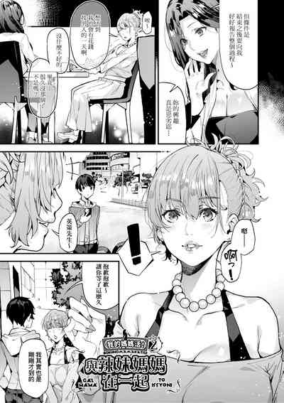 第40页图