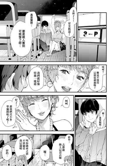 第44页图