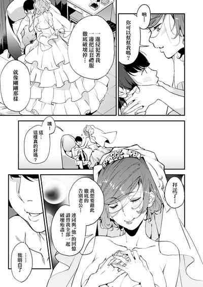 第88页图