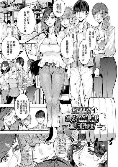 第96页图