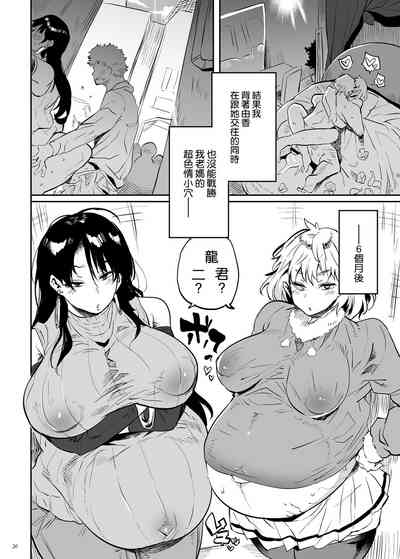 第20頁圖