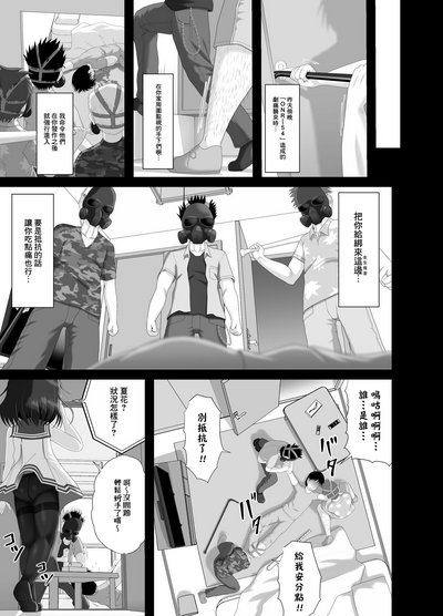 第8页图