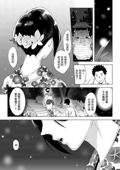 第28頁圖