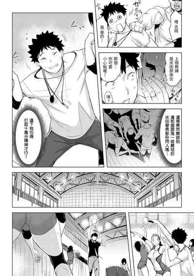 第72頁圖