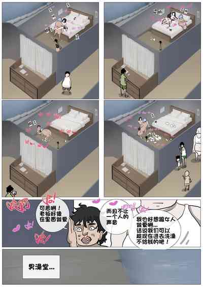 第12页图
