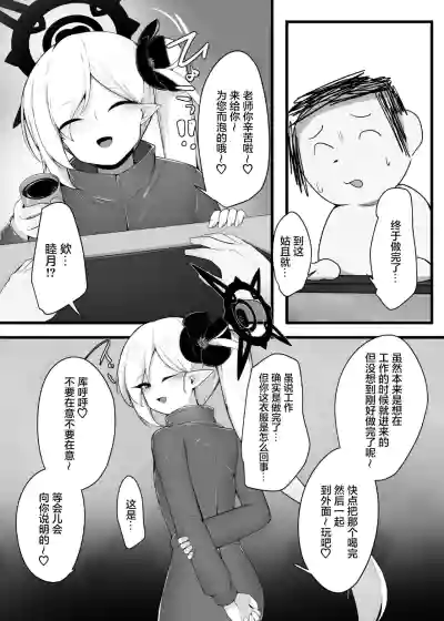 第4页图