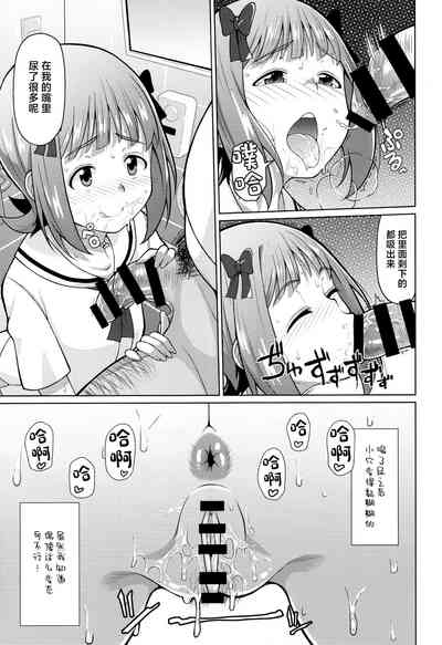 第16页图