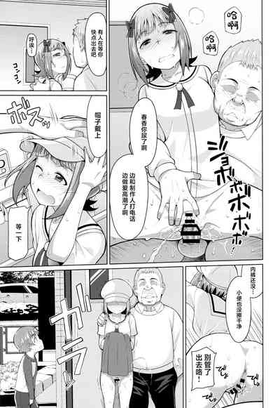 第20页图