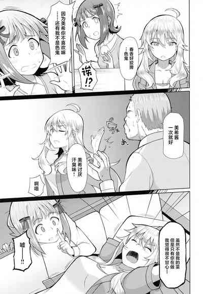 第4页图
