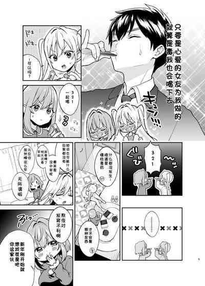 第4頁圖