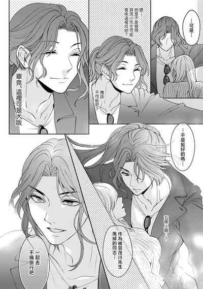 第204頁圖