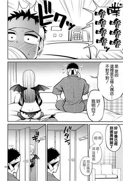 第24頁圖