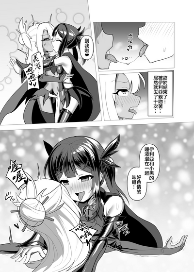 第8頁圖