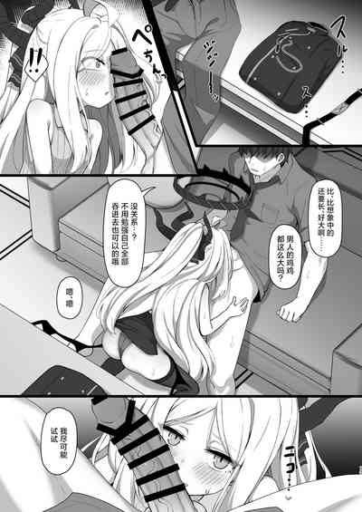 第12页图